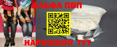 спайс Свободный