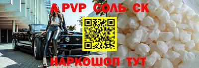 спайс Свободный