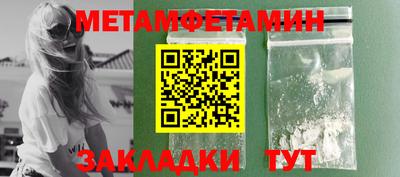 MDMA Северобайкальск