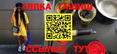шишки Севастополь