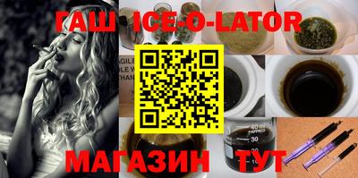 спайс Свободный