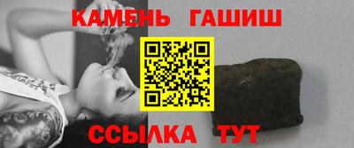 шишки Севастополь