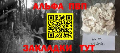 шишки Севастополь
