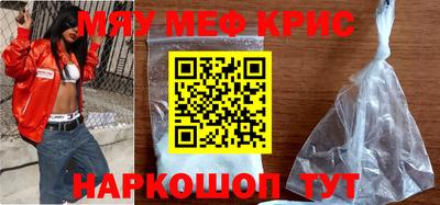 MDMA Северобайкальск