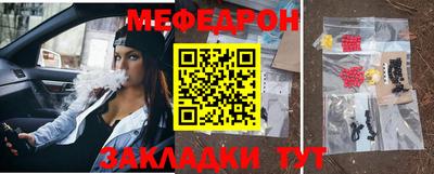 шишки Севастополь