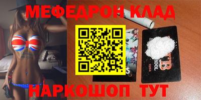 MDMA Северобайкальск