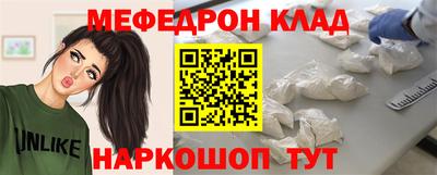 спайс Свободный