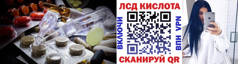 ЛСД экстази ecstasy  купить наркотики цена  Тобольск 