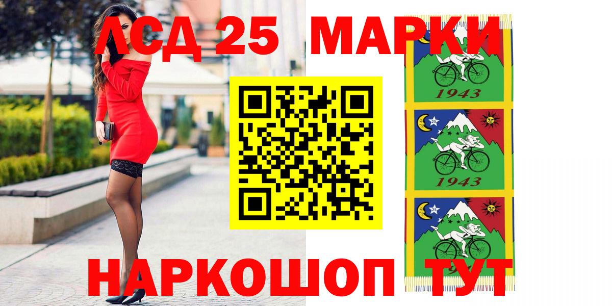 Тобольск  LSD-25 экстази ecstasy  Вход с VPN  Лсд 25 экстази кислота 