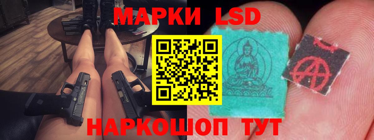 LSD-25 экстази кислота Тобольск