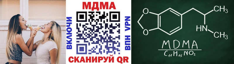 MDMA VHQ  Тобольск 