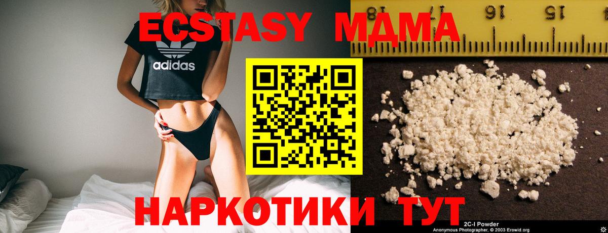 Гашиш  МЕФ кристаллы  Вейп ТГК  Вход с VPN  Тобольск  Меф  Купить наркотики цена  Канабис  МЕТАДОН 