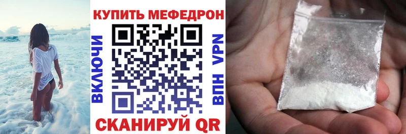 MEGA tor Тобольск мориарти телеграм Меф мяу мяу