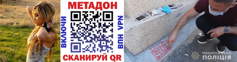 Метадон мёд  omg ссылка  Тобольск 