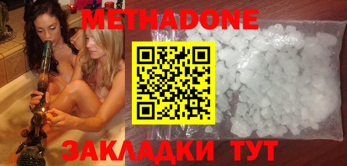 Тобольск  сайты даркнета официальный сайт  Вход с VPN  Метадон methadone  мега рабочий сайт 