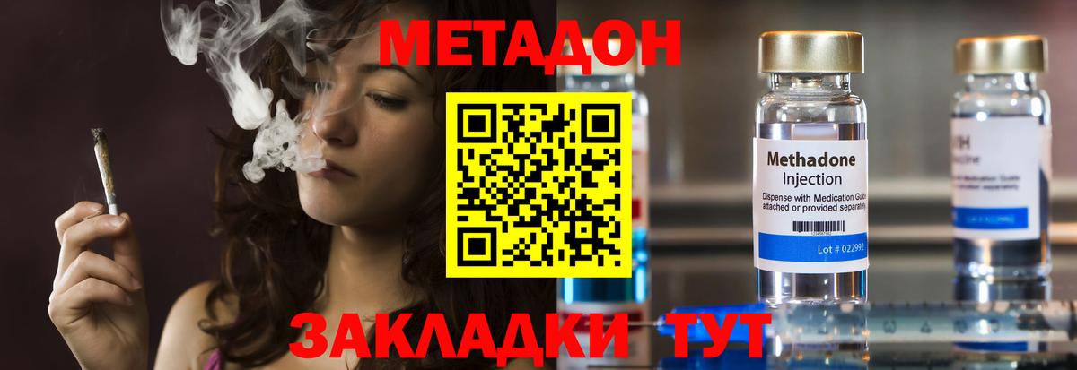 МЕФ Тобольск