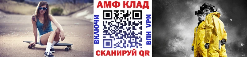 цена   Тобольск  МЕТАМФЕТАМИН Methamphetamine 