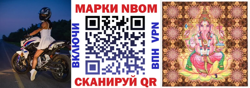 Наркотические марки 1,8мг  где можно купить наркотик  MEGA зеркало  Тобольск 
