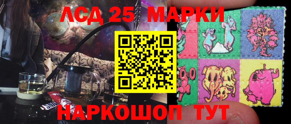 Тобольск  Марки N-bome  Вход с VPN  Марки NBOMe 1,8мг 