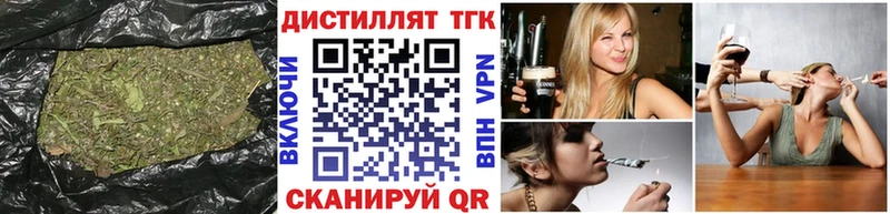 ТГК вейп  Тобольск 
