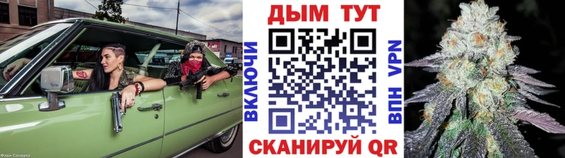 Канабис конопля  Тобольск 