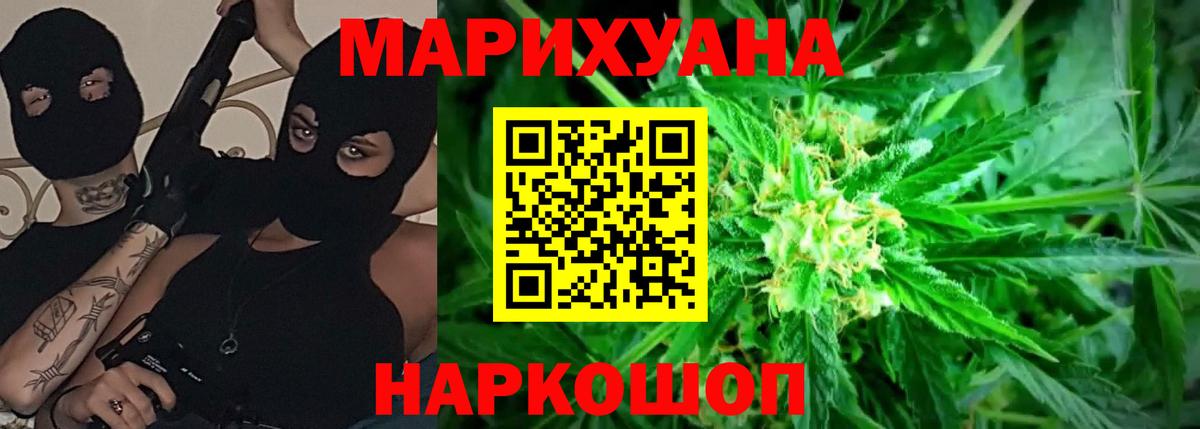 Тобольск  Конопля MAZAR  Каннабис VHQ  Шишки марихуана SATIVA & INDICA  Вход с VPN  Канабис тримм 