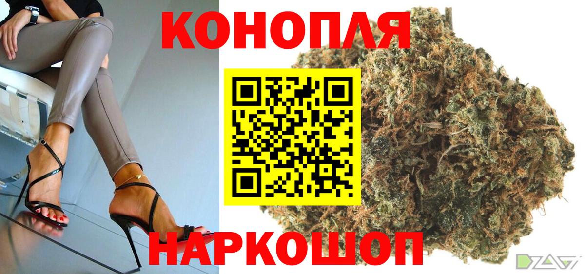 Бошки Шишки индика Тобольск